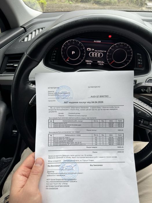 Audi q7 4m 2018 3.0 quattro