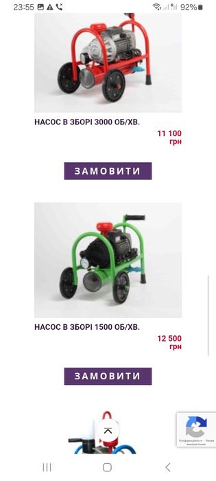 Продам доїльний апарт
