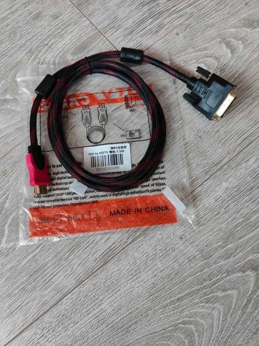 Kabel DVI na HDTV 1,5m.