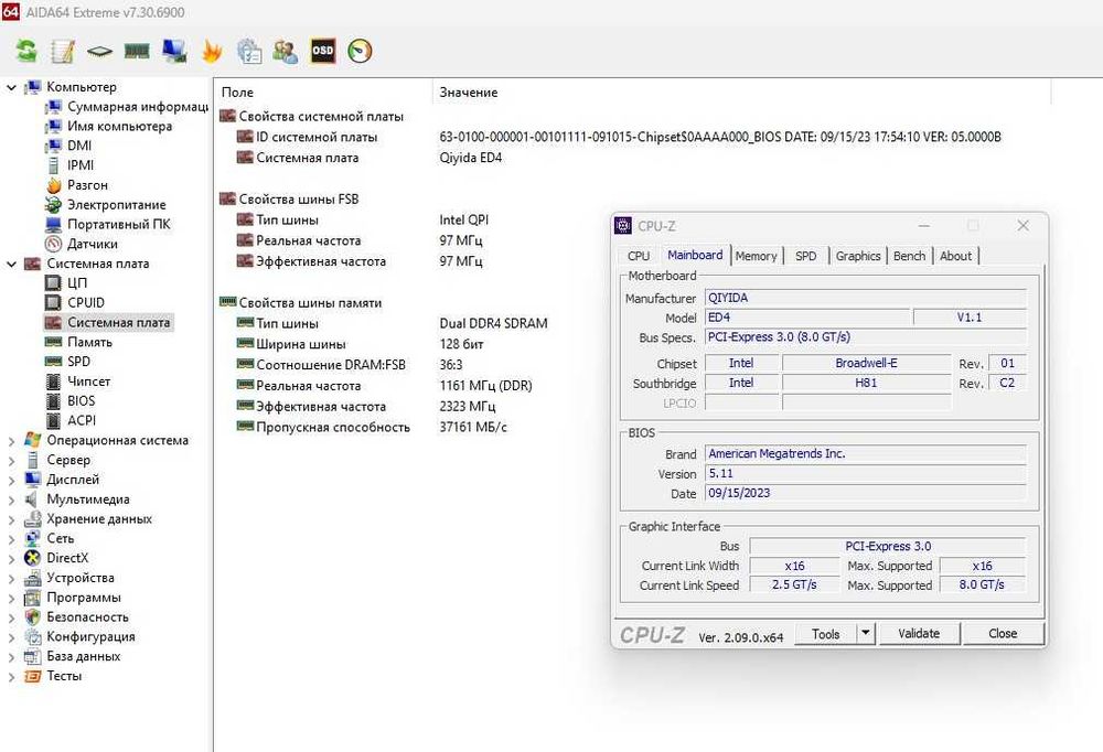 QIYIDA X99 E5-D4 + Intel Xeon E5 2680v4 + 32GB 3200 MHz DDR4