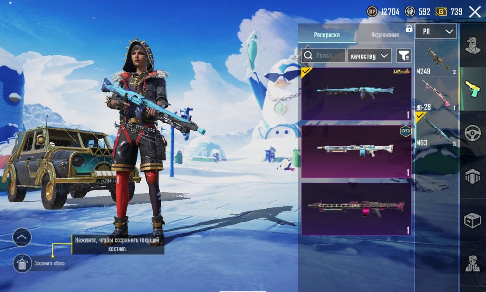 Продам аккаунт пабг