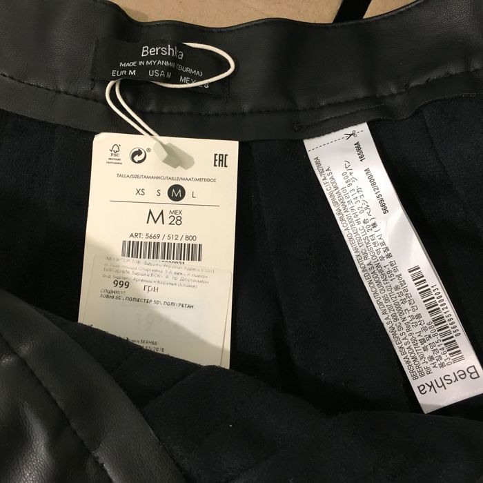 Спідниця жіноча від BERSHKA