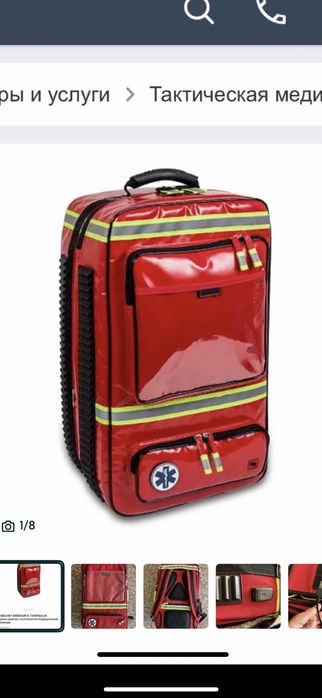 Медичний рюкзак чемодан