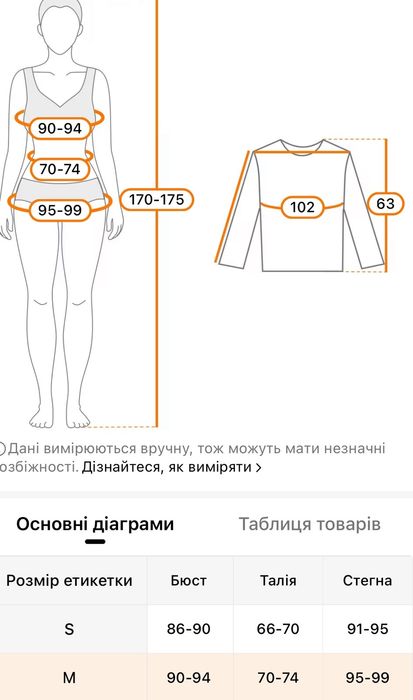 Елегантна жіноча блуза