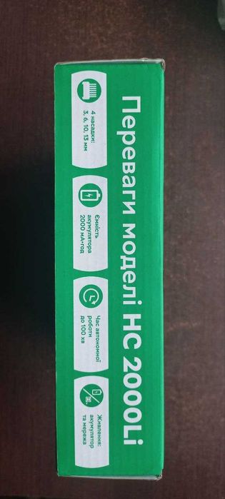 Машинка для стрижки  RZTK новая (С аккумулятором)