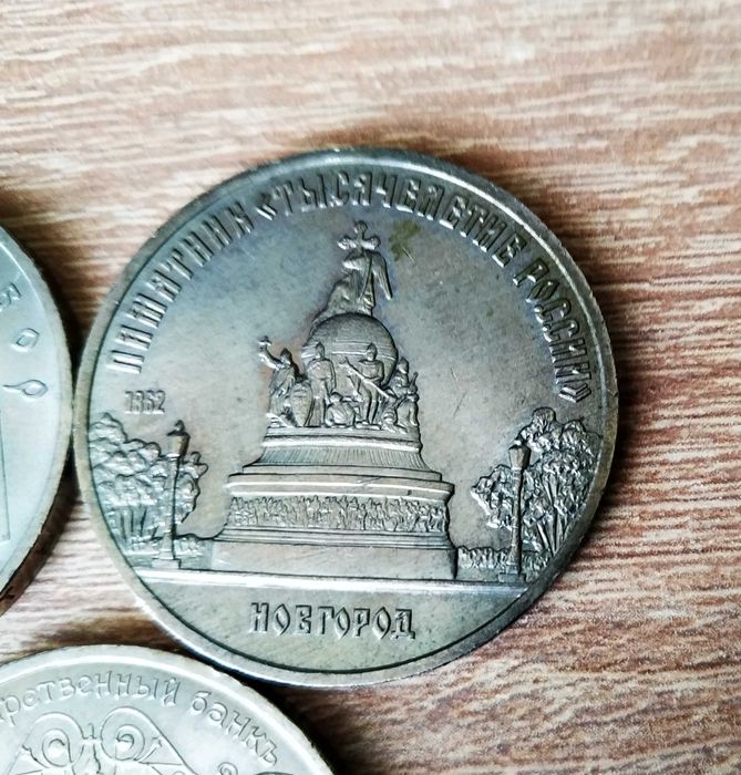 Монеты 5 рублей Успенский собор