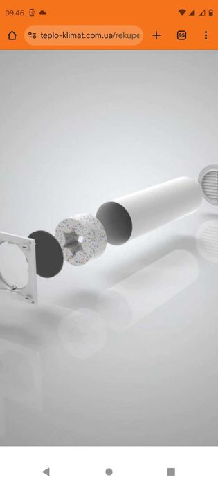 Рекуператори/Витяжки/Монтаж/Алмазне свердління отворів/Буріння бетону