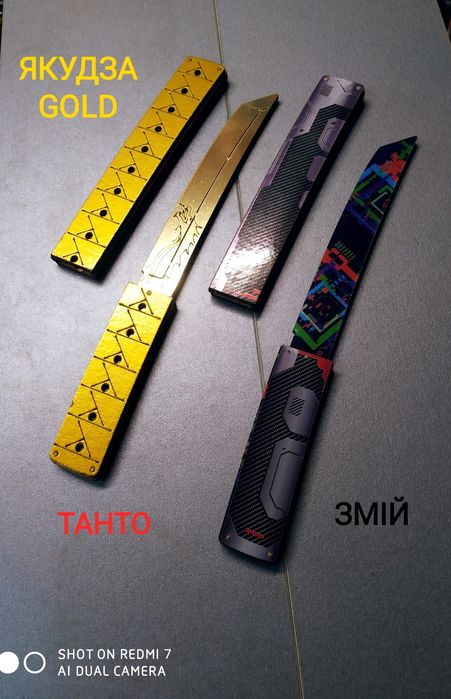 Нож Деревянный М- 9 Розпродаж, Ніж Дерев'яний Кунай, Бабочка, Тички, К