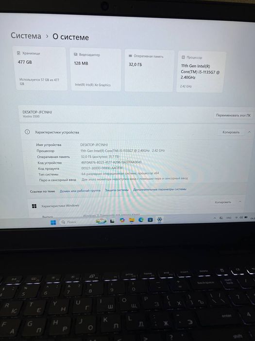 Ноутбук  Dell Vostro 3500