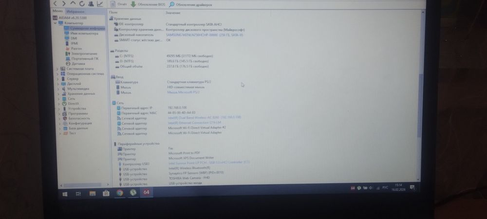 Потужний  ноутбук TOSHIBA Intel core I7 6 поколінняDDR3 8 GB,SSD 256