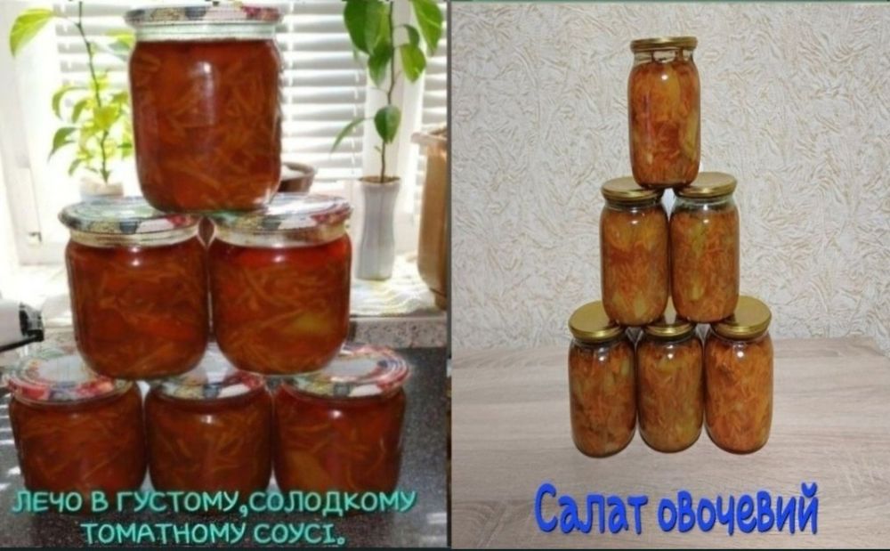Домашня Консервація від 65грн