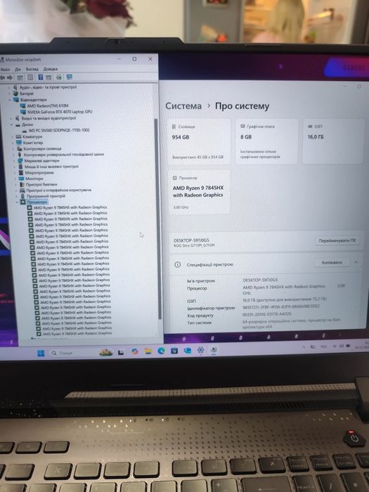 Sprzedam Asus Róg Strix/RTX 4070 TGP 140 W/Ryzen 9 /17,3 -240Hz 2K