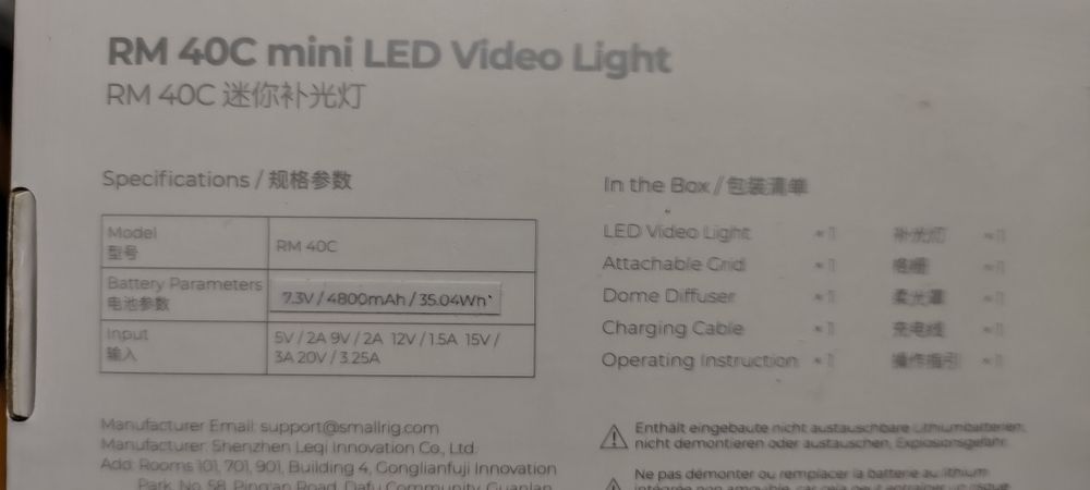 Small rig rm 40 c , накамерне світло