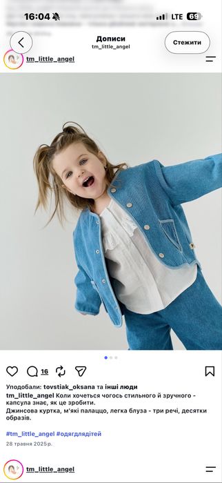 Дитяча джинсова куртка джинси 92 розмір H&M Zara