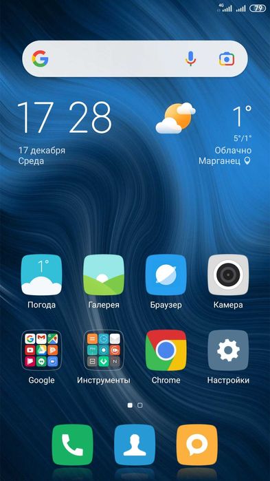 Телефон Xiaomi Redmi Note 4