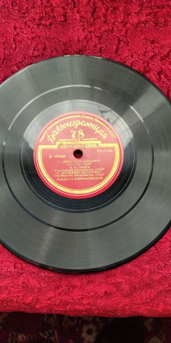 "Українські пісні"-патефонна платівка