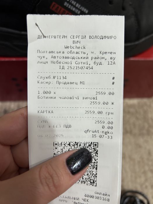 Зимові ботинки (черевики) на хлопчика р.38