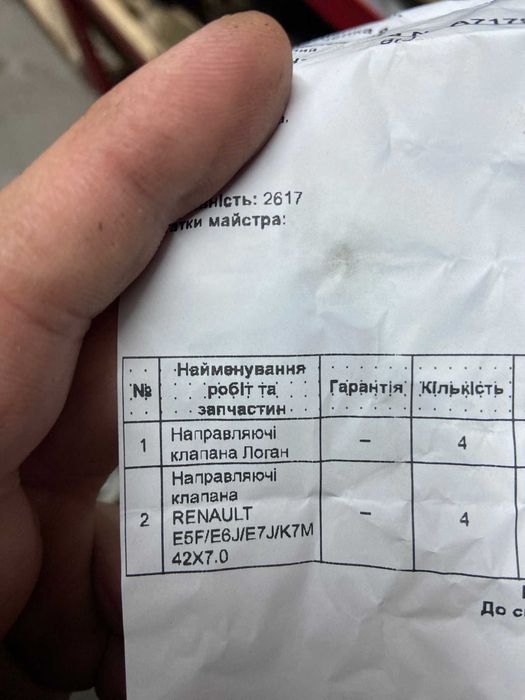 ГБЦ Головка блока цилиндров рено Reno 1.4L K7J та 1.6L K7M відреставровані Гарантія 20000км