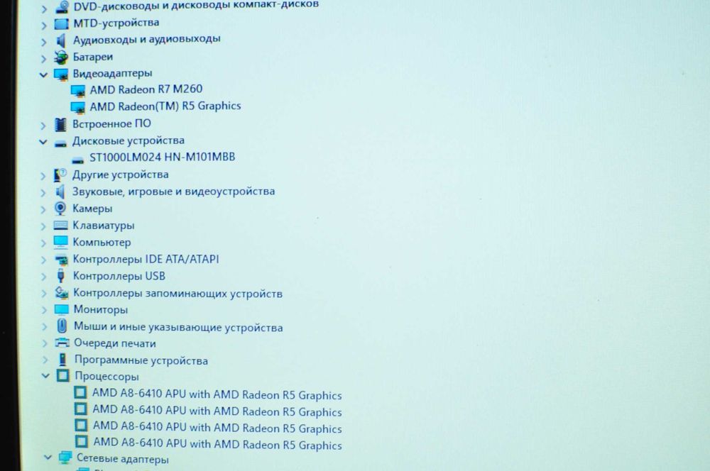 Игровой ноутбук HP 15  (AMD A8/8Gb/1000Gb/video 2Gb)