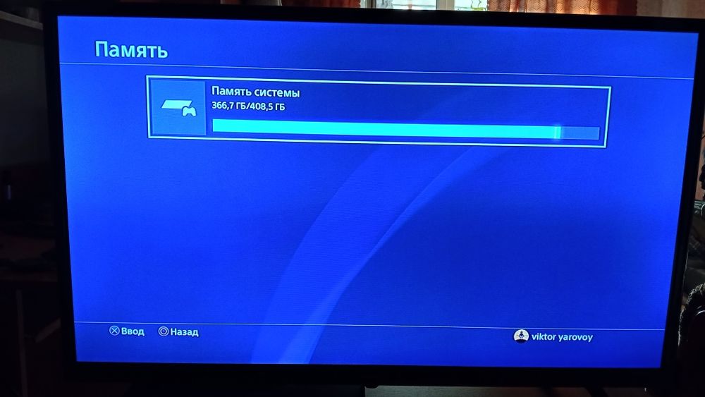 Sony playstation 4 Slim 500 gb