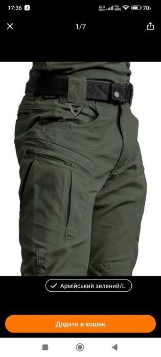 Тактические штаны олива, материал repstop, размер 50 наш, новые