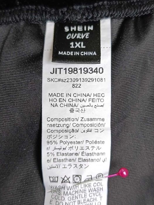 Брюки оксамитові  клеш для латино чи карнавалу, «SHEIN», Розмір 1XL