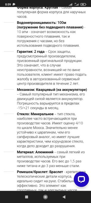 Часы водонепроницаемые новые