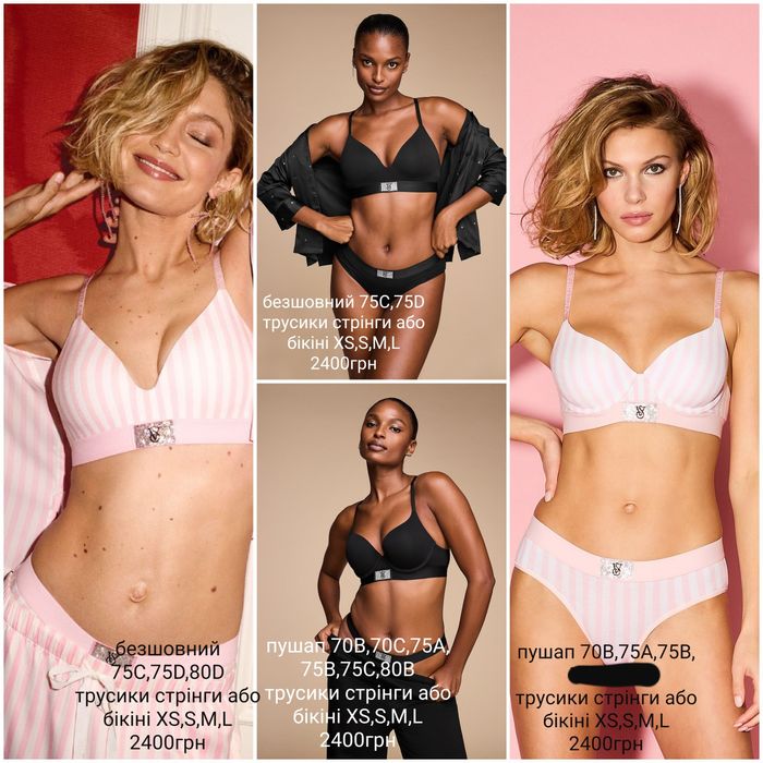 Комплекти білизни Victoria's Secret Вікторія Сікрет оригінал США