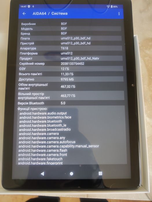 Планшет BDF 10 дюймів  8/512