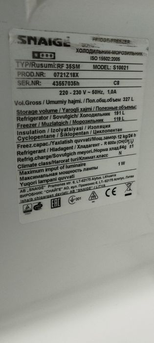 Продам холодильник Snaige