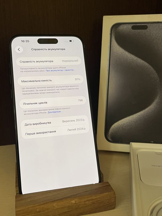 IPhone 15 Pro Max 512GB