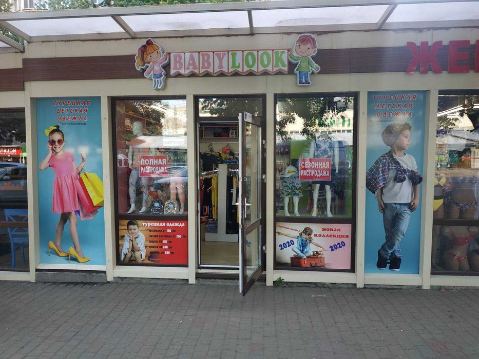 Вывеска, Баннер, Лайтбокс, Буквы, Поклейка пленки. Наружная реклама