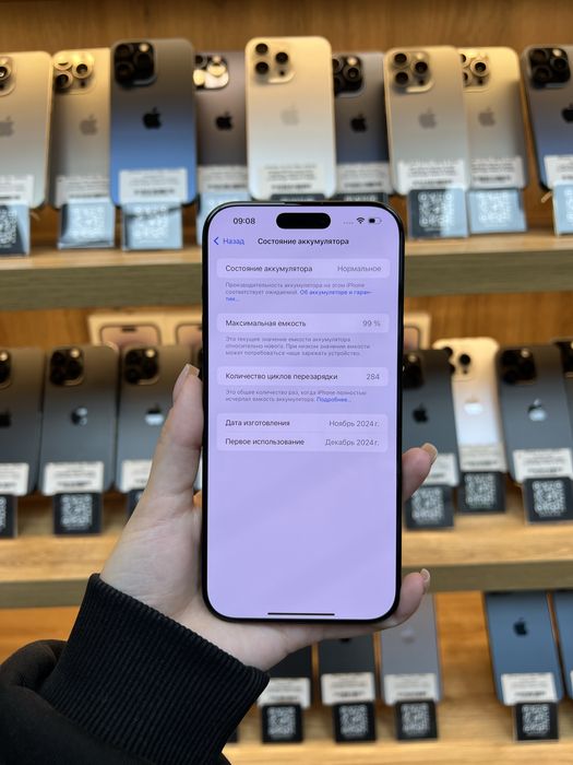 iPhone 16 Pro Max 256Gb 99% Батарея | Гарантія