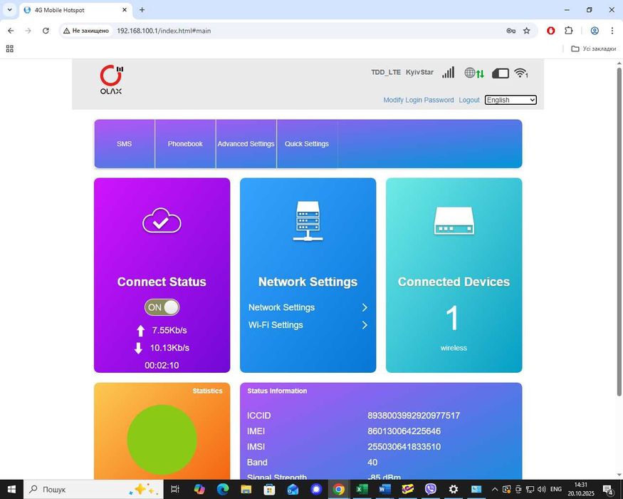Роутер модем WIFI 4G Olax Олакс F 90 MIMO 2 виходи + 2 антени по 5 дбi