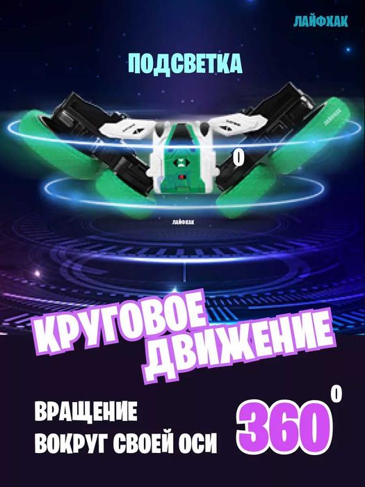 Трюковая машинка перевертыш. Машинка игрушка на радиоуправлении