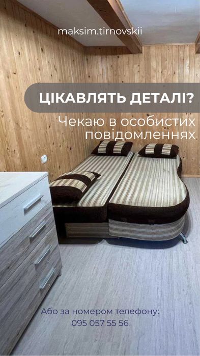 Дача біля Дністра. Цікавий об'єкт для інвестицій