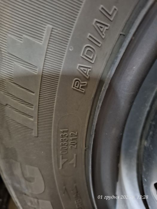 Резина з дисками