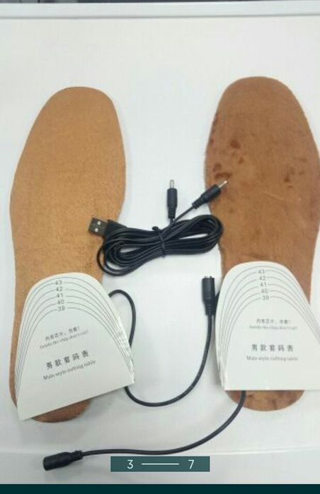 Электрические стельки,стельки от  usb,термостельки,стельки с подогрево