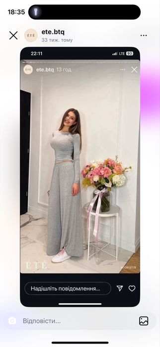 Костюм від бренду Ete