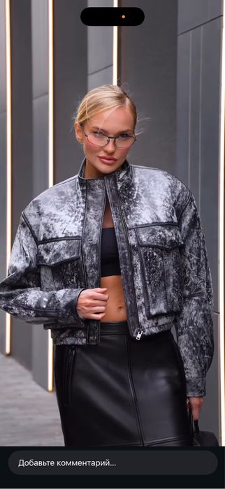 Бомбер шкіряний SVIRID