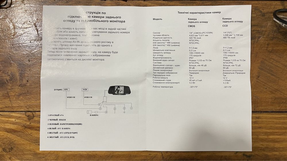 Pajero Камера заднего вида