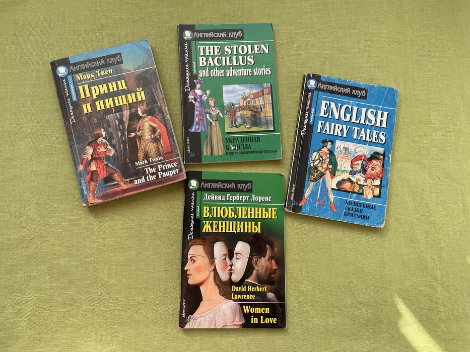 Англіська мова книга читання