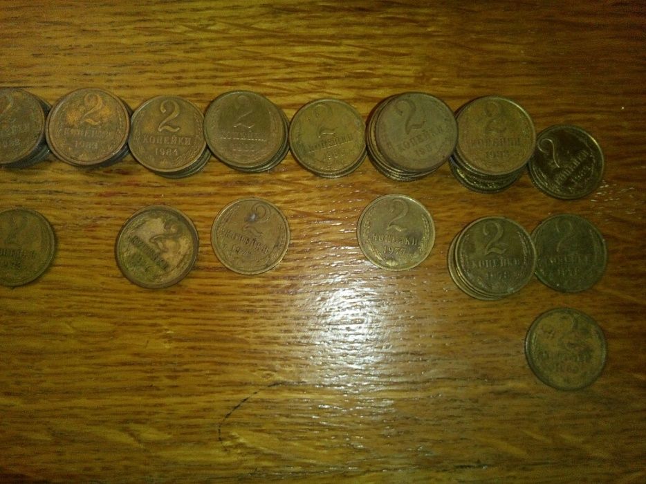 Монеты СССР 2 коп.