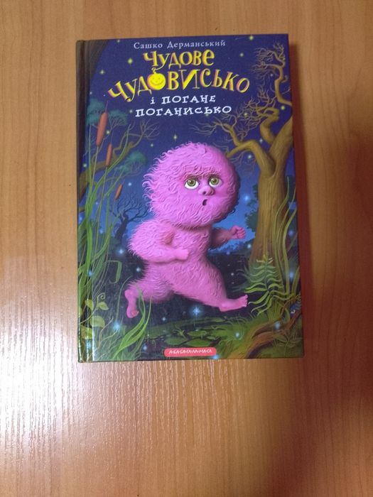 Продам книги в хорошому стані