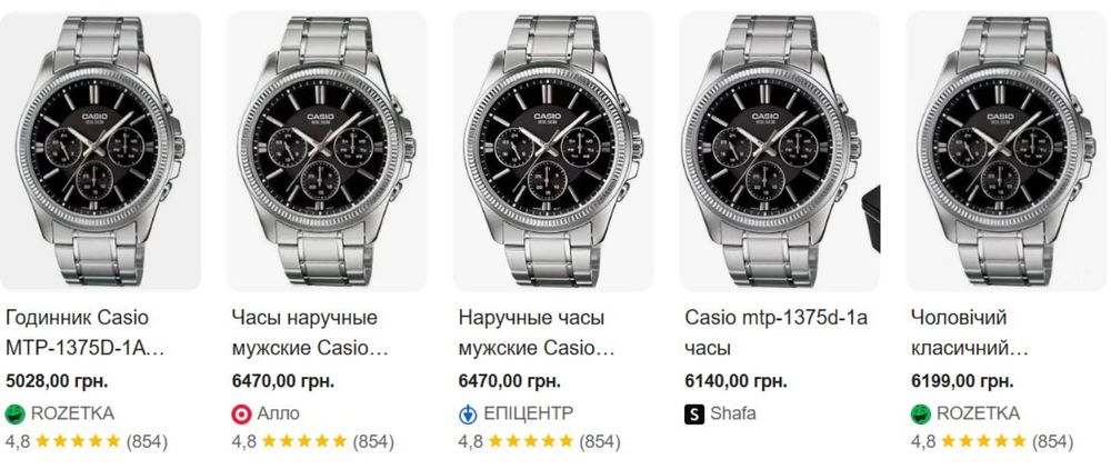 Мужские часы Casio/Чоловічий годинник Casio