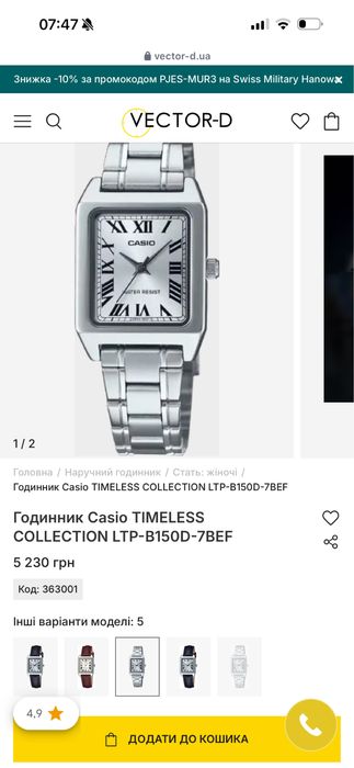 Жіночій годинник Casio женские часы наручные Casio Burker