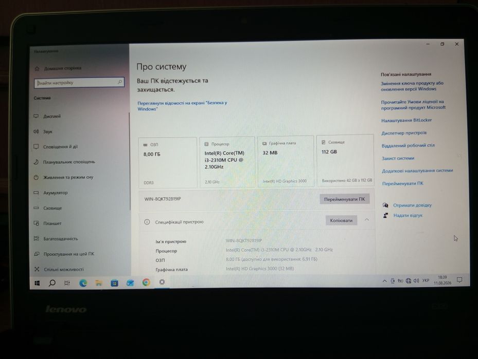 Продам ноутбук Lenovo