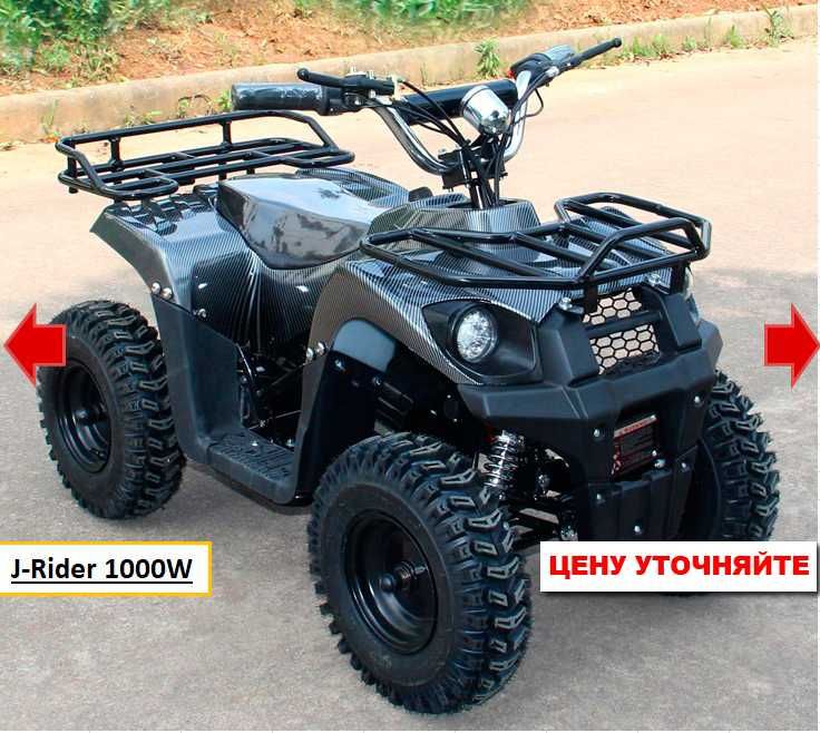 ДЕТСКИЕ электро КВАДРОЦИКЛЫ. Огромный Выбор Моделей, Шоу Рум !: 19 850 ...