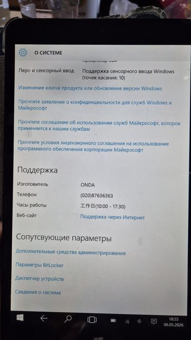 У гарному стані планшет 10.1", клавіатура-чохол