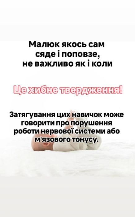 Масаж для вагітних та немовлят